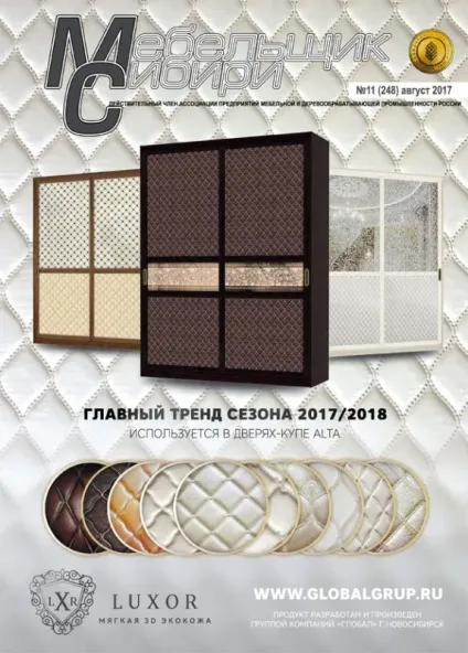 Яка меблі користується попитом у покупців - продажу меблів (меблі) Яка меблі користується попитом у покупців - продажу меблів