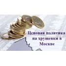 Як доїхати до будинку Іллінка д
