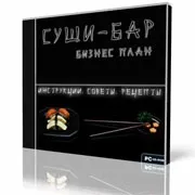 Як ефективно продати товар по телефону і вести телефонні переговори з клієнтами - ідеї малого (товар) Як ефективно продати товар по телефону і вести телефонні переговори з клієнтами - ідеї малого