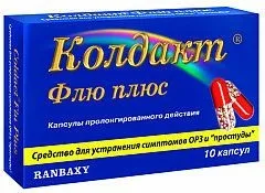Які таблетки від нежиті і закладеності носа вибрати (закладеності) Які таблетки від нежиті і закладеності носа вибрати