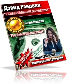 Як і що Новомосковскть починаючому журналісту (читати) Як і що Новомосковскть починаючому журналісту