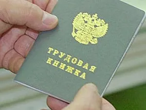 Якими бувають трудові спори і як вирішити конфліктні ситуації (спори) Якими бувають трудові спори і як вирішити конфліктні ситуації