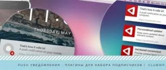 Як додати рекламу на свій сайт wordpress (плагін wordpress) Як додати рекламу на свій сайт wordpress