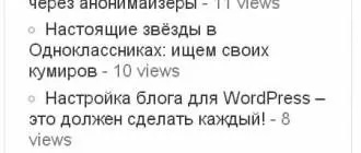 Як додати рекламу на свій сайт wordpress (банер) Як додати рекламу на свій сайт wordpress