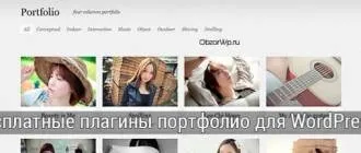 Як додати рекламу на свій сайт wordpress (плагін wordpress) Як додати рекламу на свій сайт wordpress