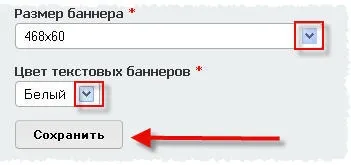 Як додати майданчик 1