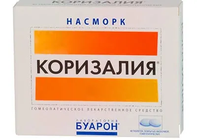 Які таблетки від нежиті і закладеності носа вибрати (народні засоби) Які таблетки від нежиті і закладеності носа вибрати