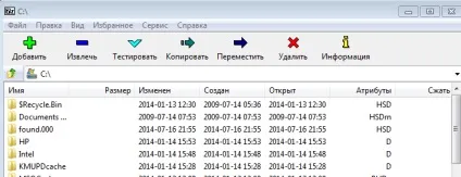 Які програми встановити на комп'ютер, - ремонт комп'ютерної техніки (комп'ютер) Які програми встановити на комп'ютер, - ремонт комп'ютерної техніки