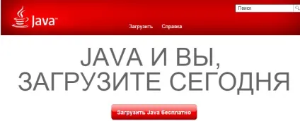 Які програми встановити на комп'ютер, - ремонт комп'ютерної техніки (які) Які програми встановити на комп'ютер, - ремонт комп'ютерної техніки