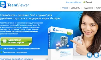 Які програми встановити на комп'ютер, - ремонт комп'ютерної техніки (які) Які програми встановити на комп'ютер, - ремонт комп'ютерної техніки