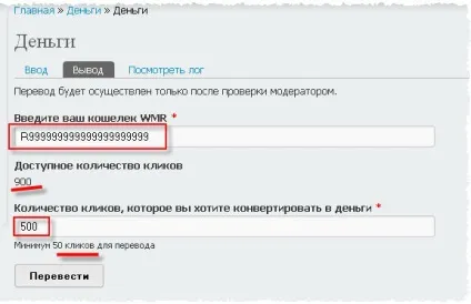 Як додати майданчик 1