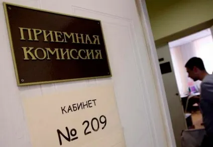Які вступні іспити потрібно здавати при вступі на психолога (здавати) Які вступні іспити потрібно здавати при вступі на психолога