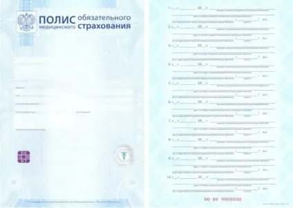Як і де зареєструвати новонародженого необхідні документи (документи) Як і де зареєструвати новонародженого необхідні документи