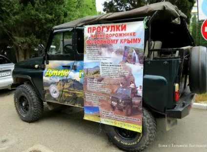 Які ціни в алуште і в професорському куточку влітку 2017 р, вояж з Тетяною висоцької (ціни) Які ціни в алуште і в професорському куточку влітку 2017 р, вояж з Тетяною висоцької