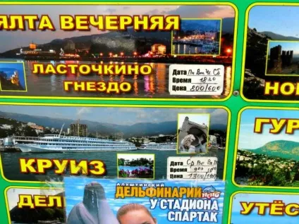 Які ціни в алуште і в професорському куточку влітку 2017 р, вояж з Тетяною висоцької (професорському) Які ціни в алуште і в професорському куточку влітку 2017 р, вояж з Тетяною висоцької