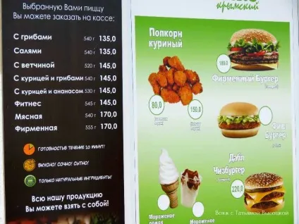 Які ціни в алуште і в професорському куточку влітку 2017 р, вояж з Тетяною висоцької (куточку) Які ціни в алуште і в професорському куточку влітку 2017 р, вояж з Тетяною висоцької