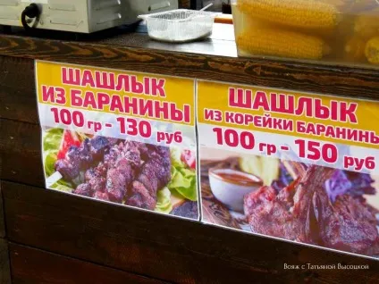 Які ціни в алуште і в професорському куточку влітку 2017 р, вояж з Тетяною висоцької (куточку) Які ціни в алуште і в професорському куточку влітку 2017 р, вояж з Тетяною висоцької