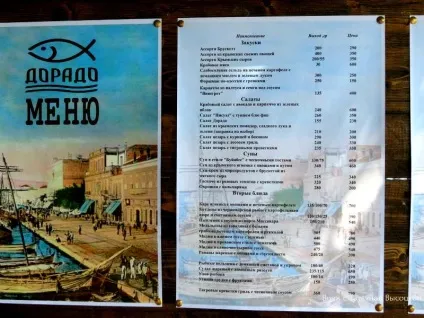 Які ціни в алуште і в професорському куточку влітку 2017 р, вояж з Тетяною висоцької (ціни) Які ціни в алуште і в професорському куточку влітку 2017 р, вояж з Тетяною висоцької