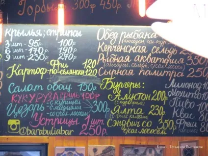 Які ціни в алуште і в професорському куточку влітку 2017 р, вояж з Тетяною висоцької (ціни) Які ціни в алуште і в професорському куточку влітку 2017 р, вояж з Тетяною висоцької