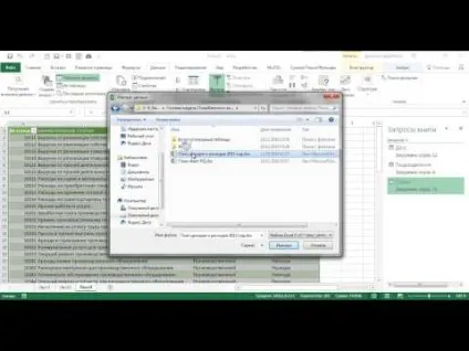 Як excel сприймає дані, excel для всіх
