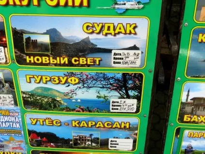 Які ціни в алуште і в професорському куточку влітку 2017 р, вояж з Тетяною висоцької (куточку) Які ціни в алуште і в професорському куточку влітку 2017 р, вояж з Тетяною висоцької