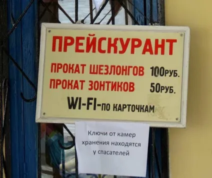 Які ціни в алуште і в професорському куточку влітку 2017 р, вояж з Тетяною висоцької (куточку) Які ціни в алуште і в професорському куточку влітку 2017 р, вояж з Тетяною висоцької