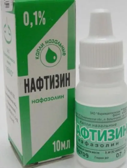 Які, з чим робити інгаляції при ларингіті (які) Які, з чим робити інгаляції при ларингіті
