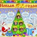 Як ми їздили за грибами (навчання) Як ми їздили за грибами