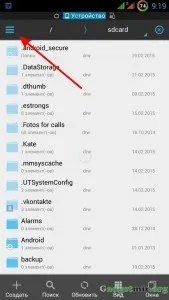 Як витягти apk-файли з android-пристрої (android-пристрої) Як витягти apk-файли з android-пристрої