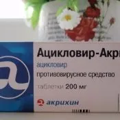 Як лікувати лишай у людини (волосистої частини голови) Як лікувати лишай у людини