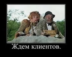 Як заважає успіху ваше найближче оточення (ваше найближче оточення) Як заважає успіху ваше найближче оточення