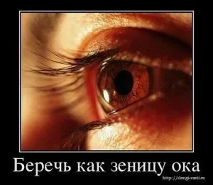 Як заважає успіху ваше найближче оточення (ваше найближче оточення) Як заважає успіху ваше найближче оточення