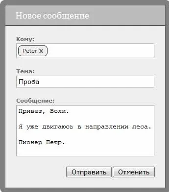 Як використовувати віджет autocomplete iquery ui