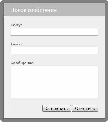 Як використовувати віджет autocomplete iquery ui