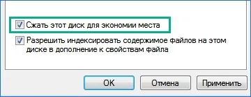 Як виправити помилку «bootmgr is compressed»