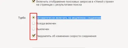 Як змінити шрифт і масштаб в яндекс браузері (шрифт) Як змінити шрифт і масштаб в яндекс браузері