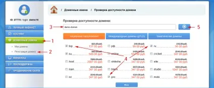 Як купити домен ru для сайту (як купити домен ru) Як купити домен ru для сайту