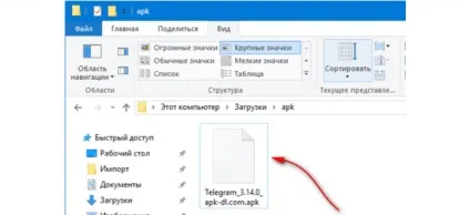 Як витягти файл apk з google play