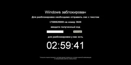 Як позбутися від вірусу, що блокує windows (позбутися) Як позбутися від вірусу, що блокує windows