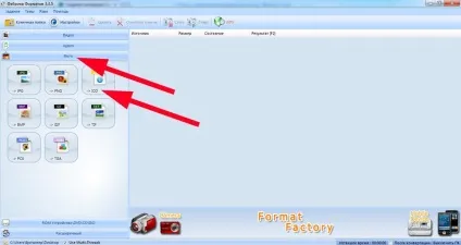 Як конвертувати png в ico, format factory (factory) Як конвертувати png в ico, format factory