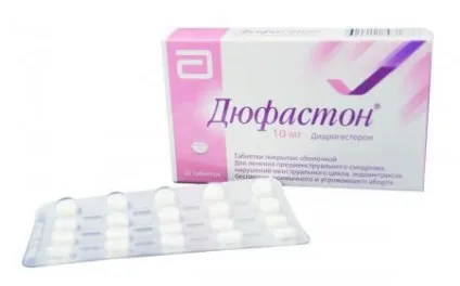 Як лікувати ендометріоз, способи вилікувати народними засобами в домашніх умовах (ендометріоз) Як лікувати ендометріоз, способи вилікувати народними засобами в домашніх умовах