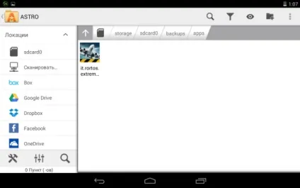Як витягти apk файл програми, androidlime