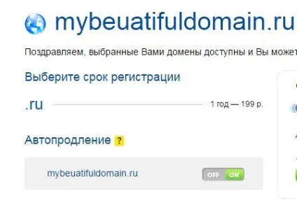 Як купити домен для сайту що ви повинні знати (домен) Як купити домен для сайту що ви повинні знати