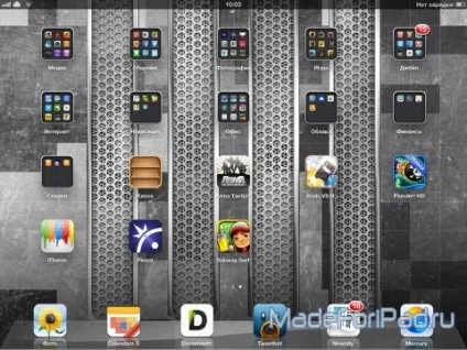 Як змінити тему оформлення на ipad (iphone) itheme, все для ipad (iphone) Як змінити тему оформлення на ipad (iphone) itheme, все для ipad