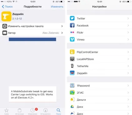 Як змінити назву стільникового оператора на iphone і ipad під управлінням ios 9 (змінити) Як змінити назву стільникового оператора на iphone і ipad під управлінням ios 9