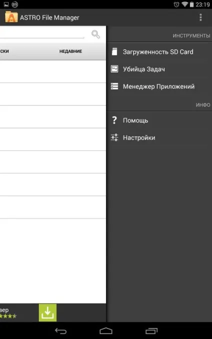 Як витягти apk файл встановленого додатка в android (встановленого) Як витягти apk файл встановленого додатка в android