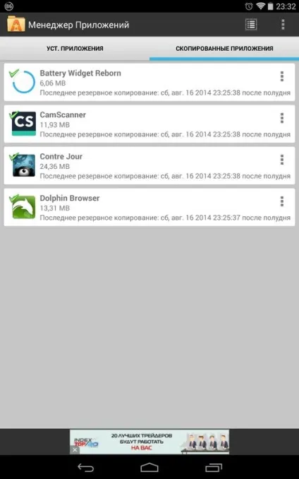 Як витягти apk файл встановленого додатка в android (додатки) Як витягти apk файл встановленого додатка в android