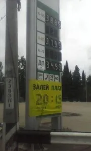 Як ми в крим їздили - нова ера Водолія (інопланетяни) Як ми в крим їздили - нова ера Водолія