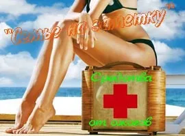 Як можна використовувати бананову шкірку (внутрішньою стороною шкірки) Як можна використовувати бананову шкірку