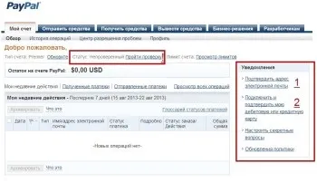Як почати роботу з системою paypal, як заробити на своєму сайті (роботу) Як почати роботу з системою paypal, як заробити на своєму сайті